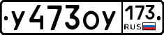 %D0%A3473%D0%9E%D0%A3173