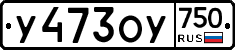 %D0%A3473%D0%9E%D0%A3750