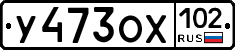 %D0%A3473%D0%9E%D0%A5102