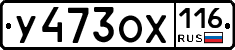 %D0%A3473%D0%9E%D0%A5116