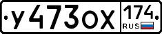%D0%A3473%D0%9E%D0%A5174