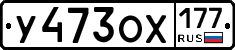 %D0%A3473%D0%9E%D0%A5177