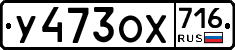 %D0%A3473%D0%9E%D0%A5716