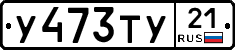 %D0%A3473%D0%A2%D0%A321