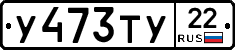 %D0%A3473%D0%A2%D0%A322