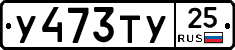 %D0%A3473%D0%A2%D0%A325