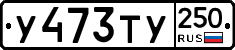 %D0%A3473%D0%A2%D0%A3250