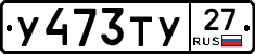 %D0%A3473%D0%A2%D0%A327