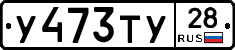 %D0%A3473%D0%A2%D0%A328