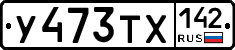 %D0%A3473%D0%A2%D0%A5142