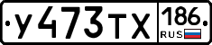 %D0%A3473%D0%A2%D0%A5186