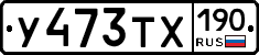 %D0%A3473%D0%A2%D0%A5190