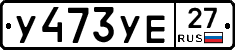 %D0%A3473%D0%A3%D0%9527