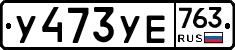 %D0%A3473%D0%A3%D0%95763