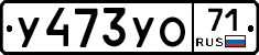 %D0%A3473%D0%A3%D0%9E71