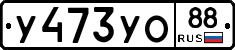 %D0%A3473%D0%A3%D0%9E88