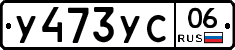 %D0%A3473%D0%A3%D0%A106