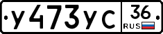 %D0%A3473%D0%A3%D0%A136