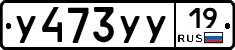 %D0%A3473%D0%A3%D0%A319