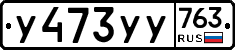 %D0%A3473%D0%A3%D0%A3763