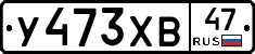%D0%A3473%D0%A5%D0%9247