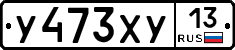 %D0%A3473%D0%A5%D0%A313