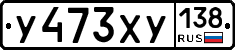 %D0%A3473%D0%A5%D0%A3138