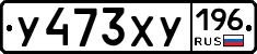 %D0%A3473%D0%A5%D0%A3196