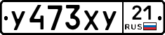 %D0%A3473%D0%A5%D0%A321