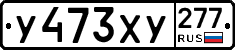 %D0%A3473%D0%A5%D0%A3277
