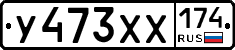 %D0%A3473%D0%A5%D0%A5174