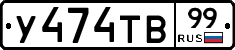 %D0%A3474%D0%A2%D0%9299