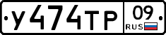 %D0%A3474%D0%A2%D0%A009