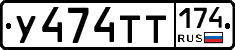 %D0%A3474%D0%A2%D0%A2174