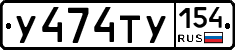 %D0%A3474%D0%A2%D0%A3154