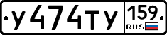 %D0%A3474%D0%A2%D0%A3159
