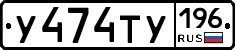 %D0%A3474%D0%A2%D0%A3196