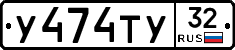 %D0%A3474%D0%A2%D0%A332