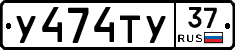 %D0%A3474%D0%A2%D0%A337