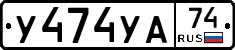 %D0%A3474%D0%A3%D0%9074