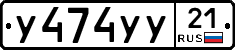 %D0%A3474%D0%A3%D0%A321