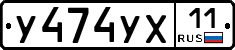 %D0%A3474%D0%A3%D0%A511