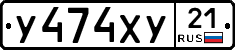 %D0%A3474%D0%A5%D0%A321