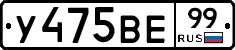 %D0%A3475%D0%92%D0%9599