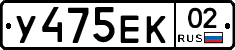 %D0%A3475%D0%95%D0%9A02