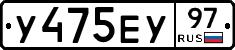 %D0%A3475%D0%95%D0%A397