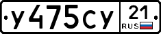 %D0%A3475%D0%A1%D0%A321