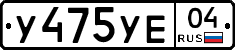 %D0%A3475%D0%A3%D0%9504