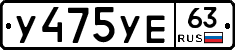 %D0%A3475%D0%A3%D0%9563