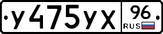 %D0%A3475%D0%A3%D0%A596